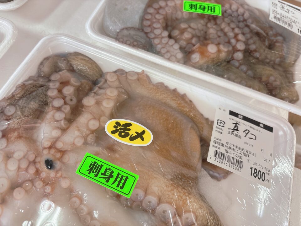 【福岡県糸島市】福ふくの里：二丈福吉の直売所・産直所