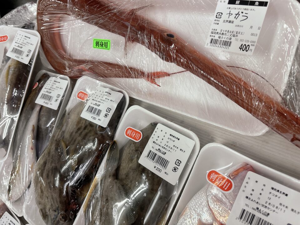 【福岡県糸島市】福ふくの里：二丈福吉の直売所・産直所