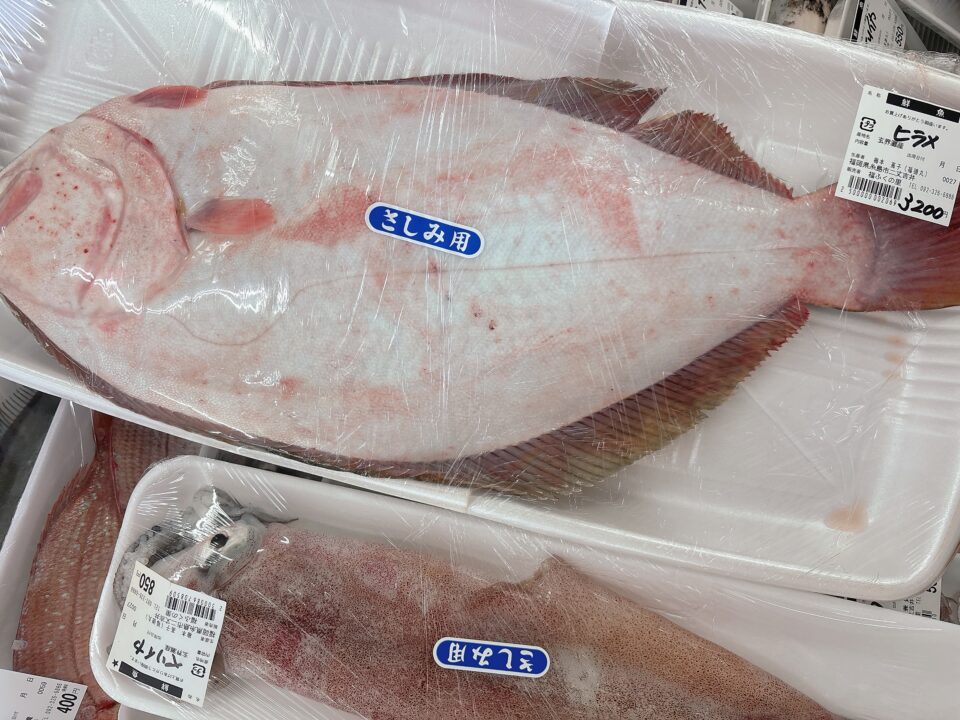 【福岡県糸島市】福ふくの里：二丈福吉の直売所・産直所