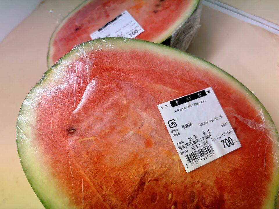 【福岡県糸島市】福ふくの里：二丈福吉の直売所・産直所
