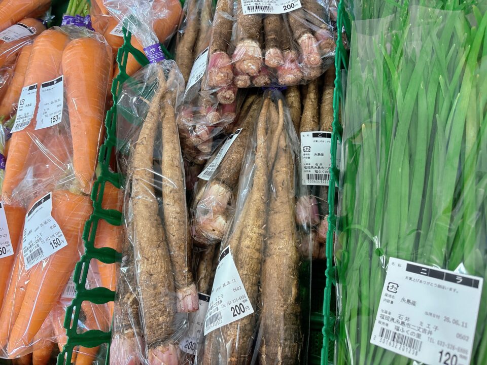 【福岡県糸島市】福ふくの里：二丈福吉の直売所・産直所