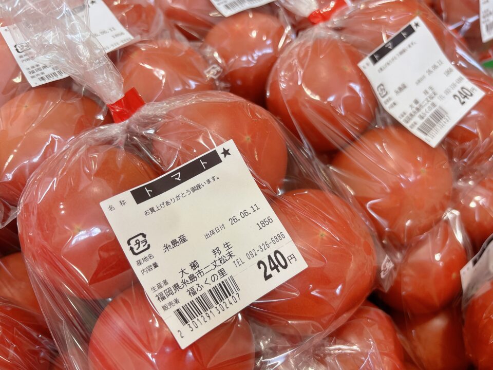 【福岡県糸島市】福ふくの里：二丈福吉の直売所・産直所