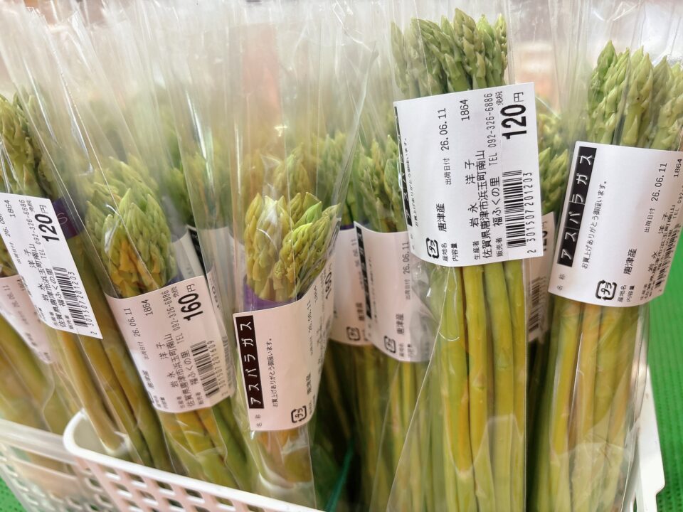 【福岡県糸島市】福ふくの里：二丈福吉の直売所・産直所
