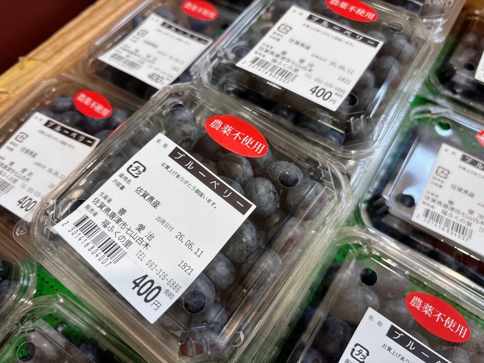 【福岡県糸島市】福ふくの里：二丈福吉の直売所・産直所