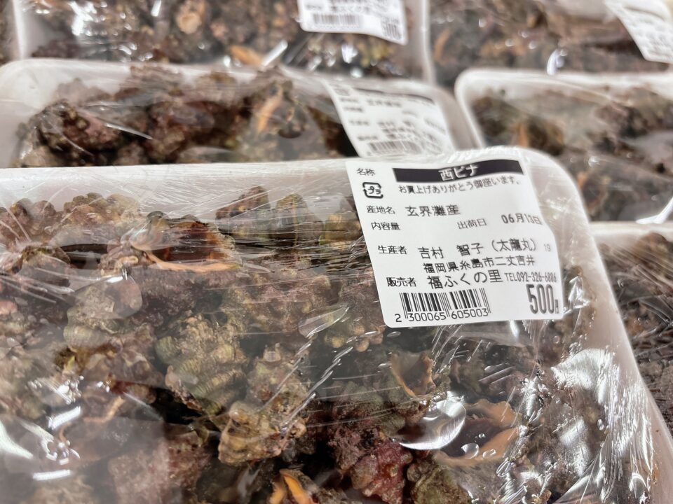 【福岡県糸島市】福ふくの里：二丈福吉の直売所・産直所