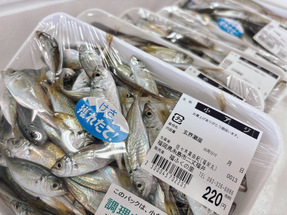 【福岡県糸島市】福ふくの里：二丈福吉の直売所・産直所