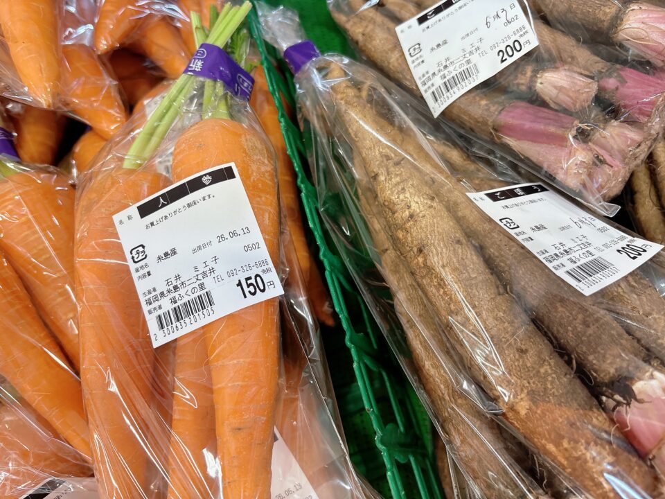 【福岡県糸島市】福ふくの里：二丈福吉の直売所・産直所