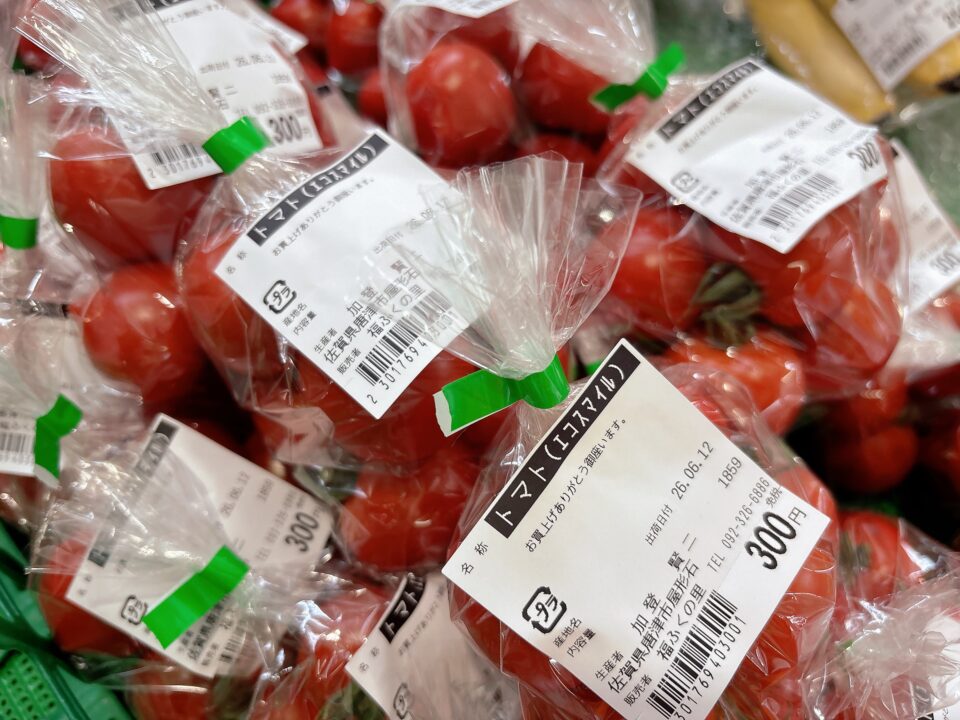 【福岡県糸島市】福ふくの里：二丈福吉の直売所・産直所