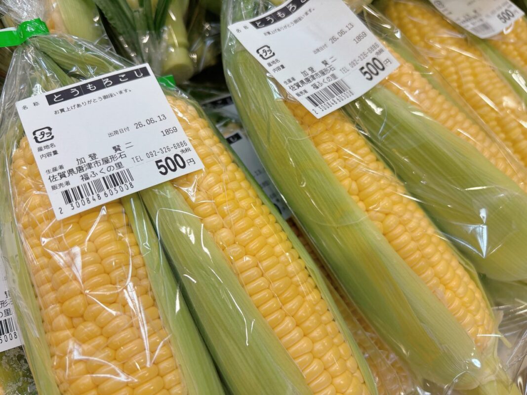 【福岡県糸島市】福ふくの里：二丈福吉の直売所・産直所