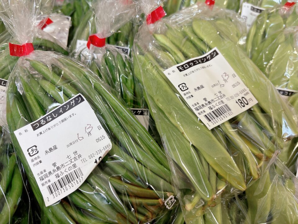 【福岡県糸島市】福ふくの里：二丈福吉の直売所・産直所