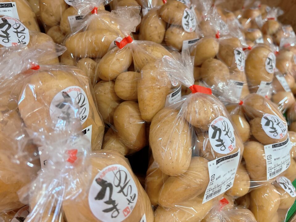 【福岡県糸島市】福ふくの里：二丈福吉の直売所・産直所