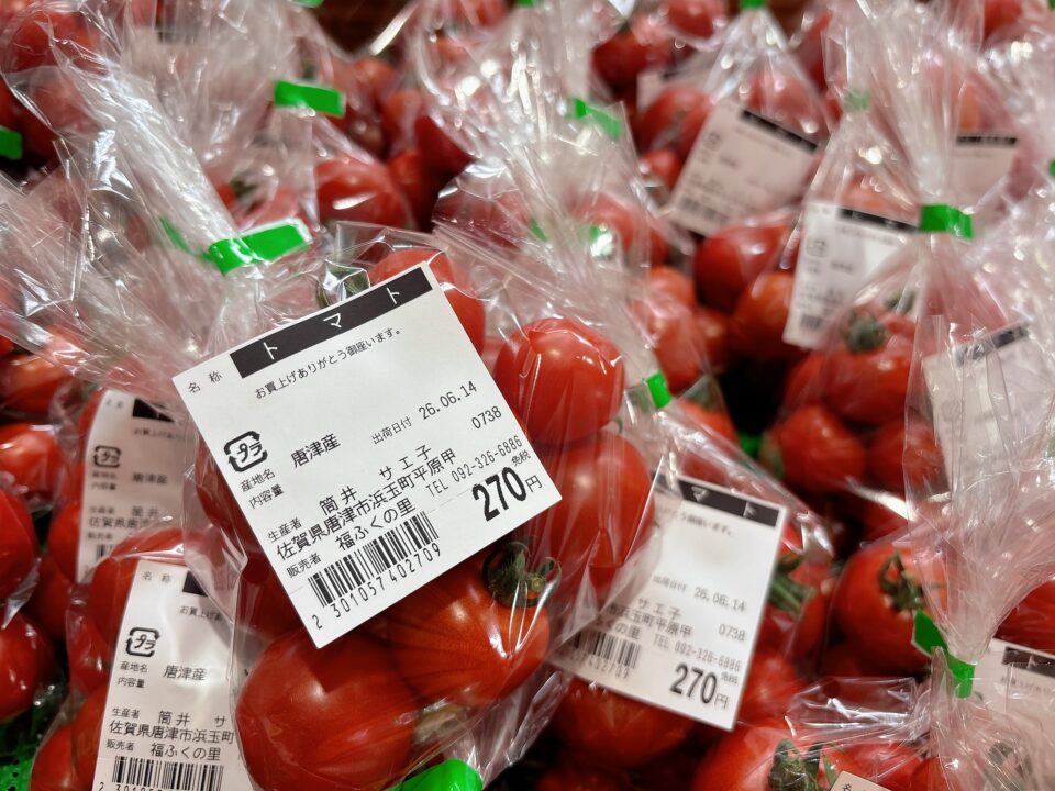 【福岡県糸島市】福ふくの里：二丈福吉の直売所・産直所