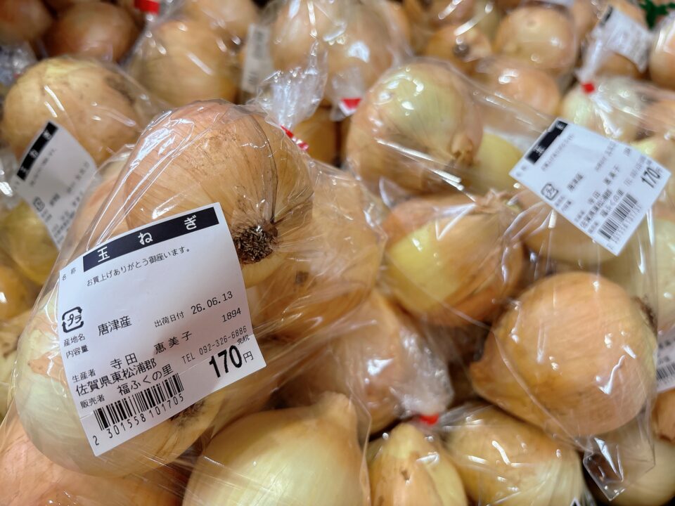 【福岡県糸島市】福ふくの里：二丈福吉の直売所・産直所