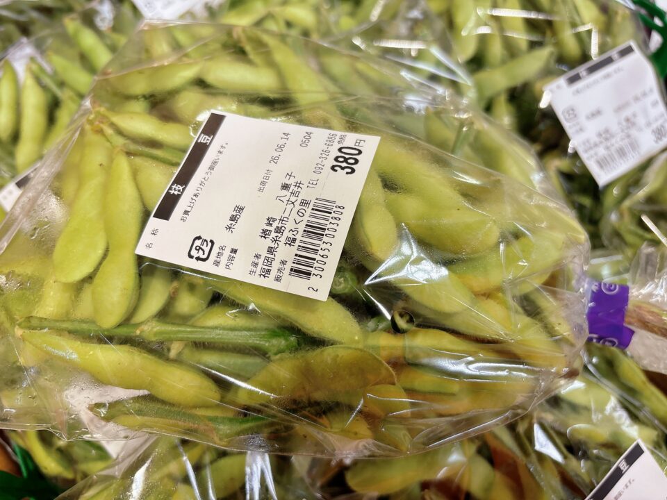【福岡県糸島市】福ふくの里：二丈福吉の直売所・産直所