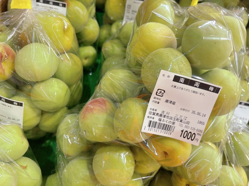 【福岡県糸島市】福ふくの里：二丈福吉の直売所・産直所