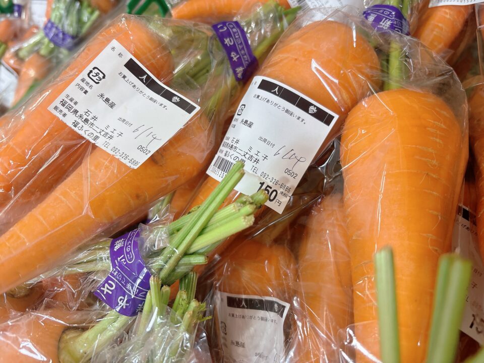 【福岡県糸島市】福ふくの里：二丈福吉の直売所・産直所