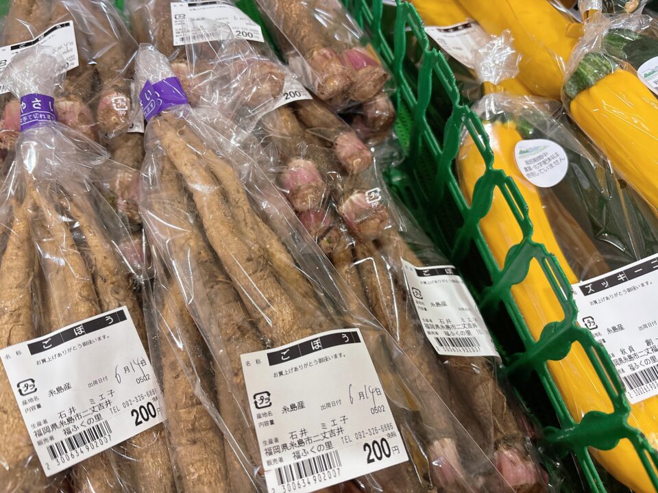 【福岡県糸島市】福ふくの里：二丈福吉の直売所・産直所