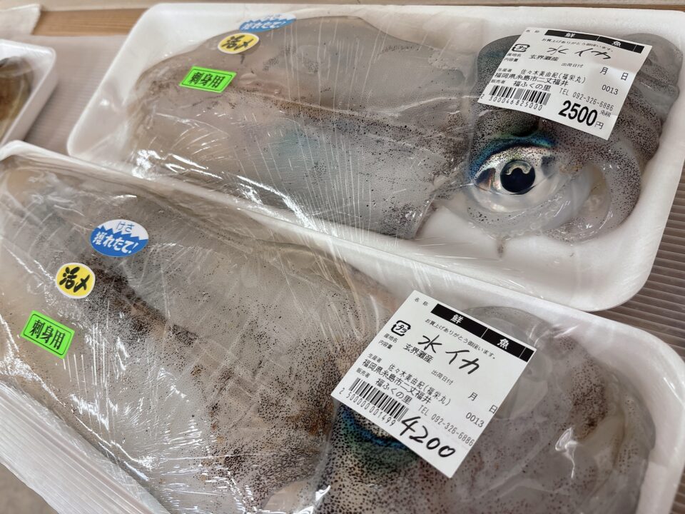 【福岡県糸島市】福ふくの里：二丈福吉の直売所・産直所