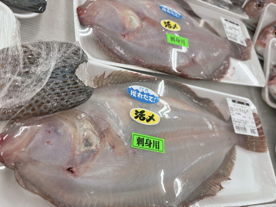 【福岡県糸島市】福ふくの里：二丈福吉の直売所・産直所