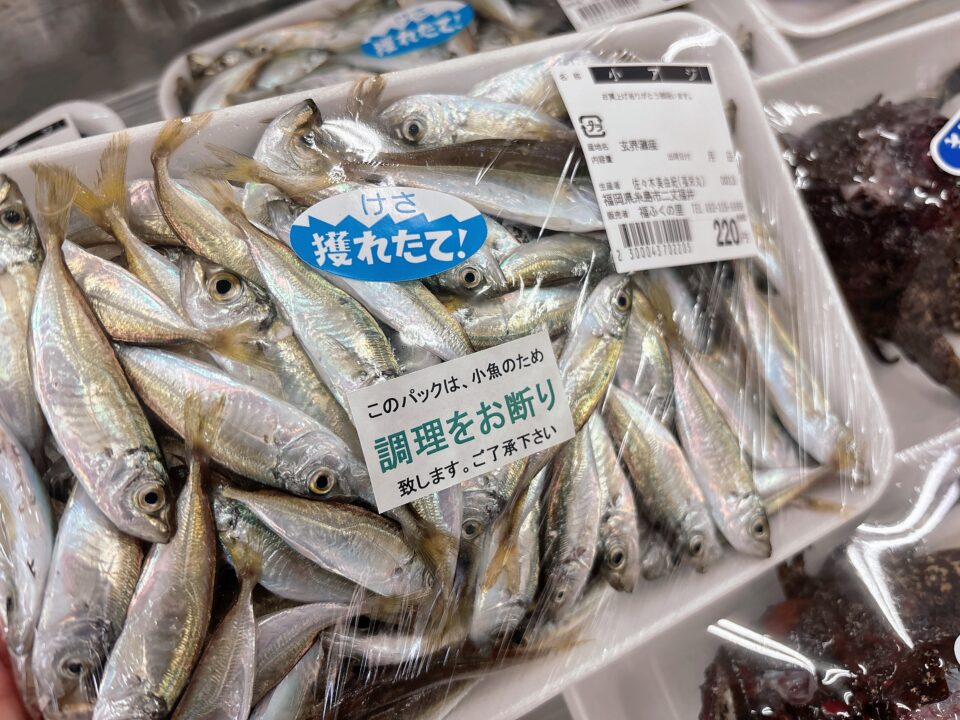 【福岡県糸島市】福ふくの里：二丈福吉の直売所・産直所
