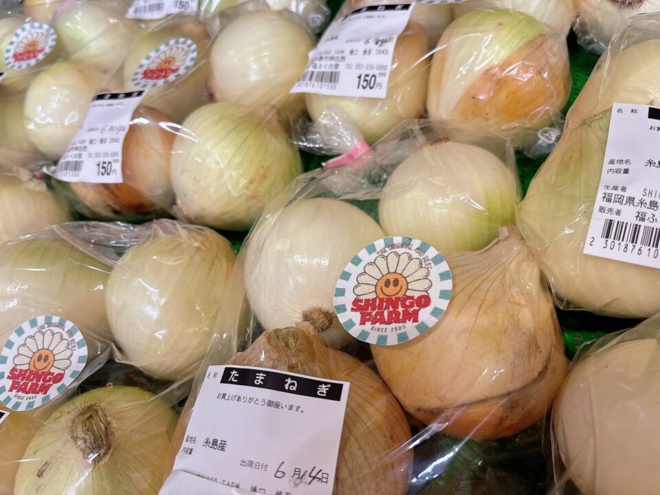 【福岡県糸島市】福ふくの里：二丈福吉の直売所・産直所
