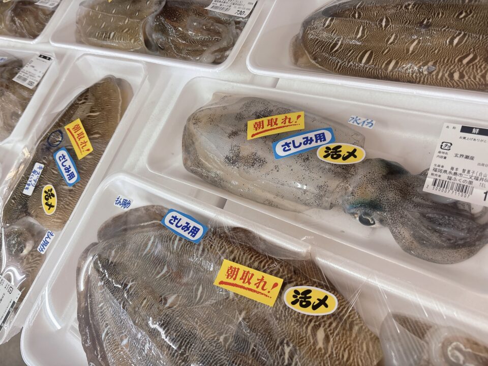 【福岡県糸島市】福ふくの里：二丈福吉の直売所・産直所