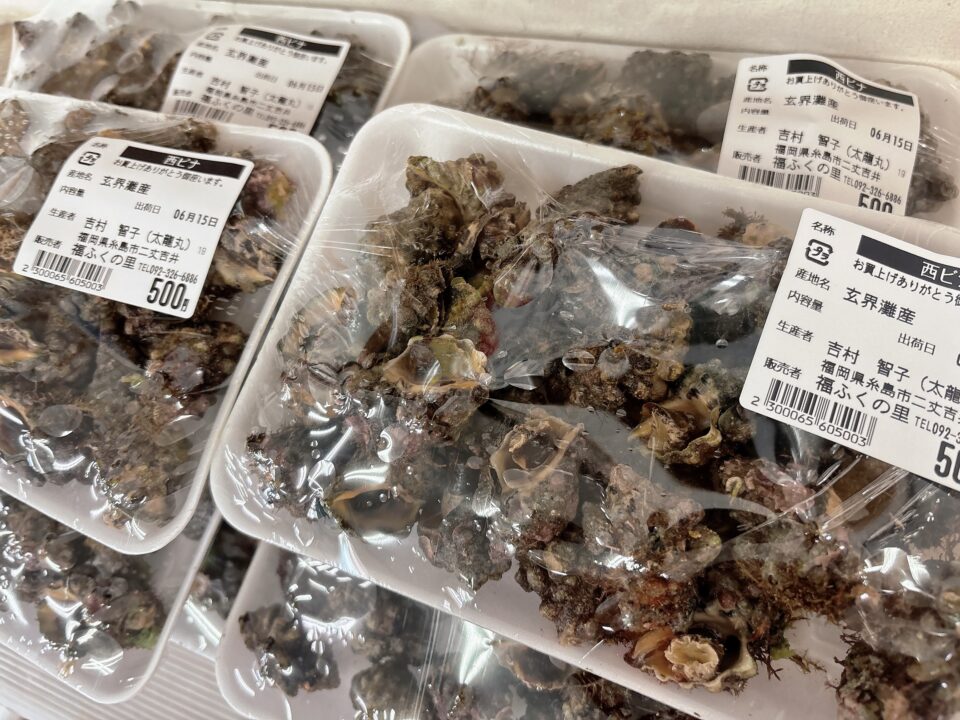 【福岡県糸島市】福ふくの里：二丈福吉の直売所・産直所