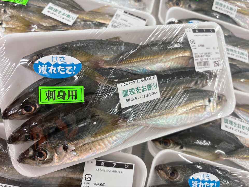 【福岡県糸島市】福ふくの里：二丈福吉の直売所・産直所