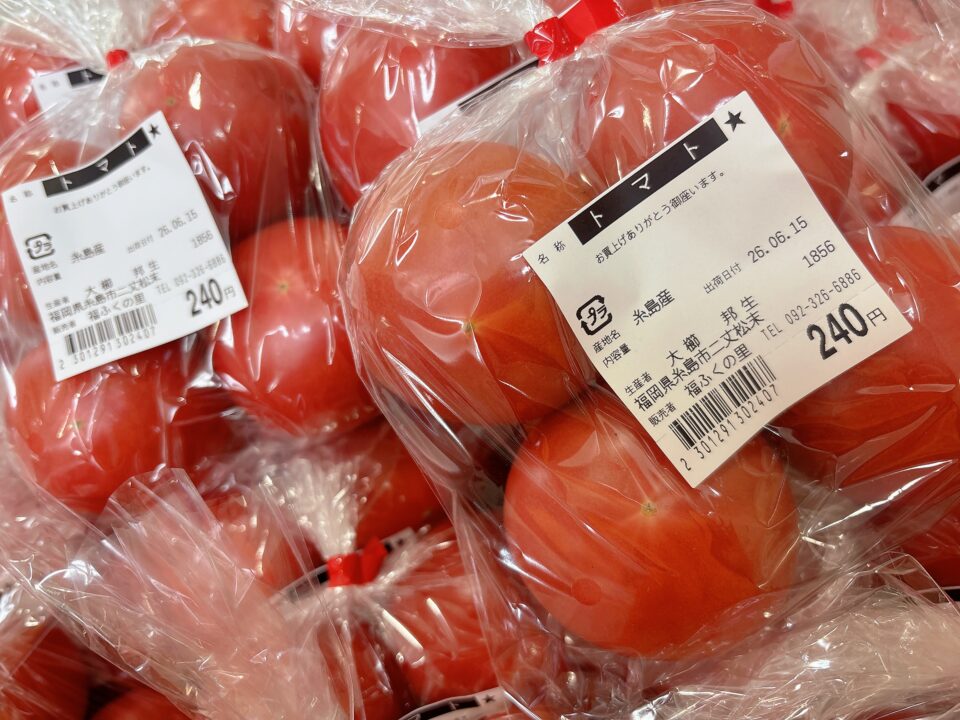 【福岡県糸島市】福ふくの里：二丈福吉の直売所・産直所