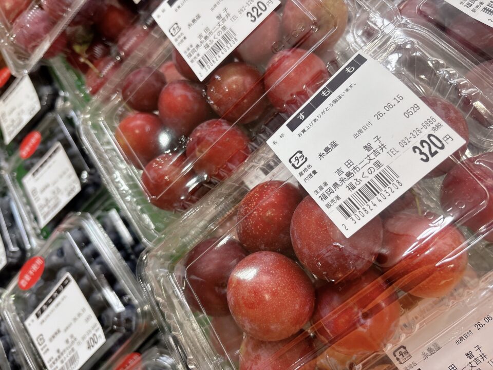 【福岡県糸島市】福ふくの里：二丈福吉の直売所・産直所