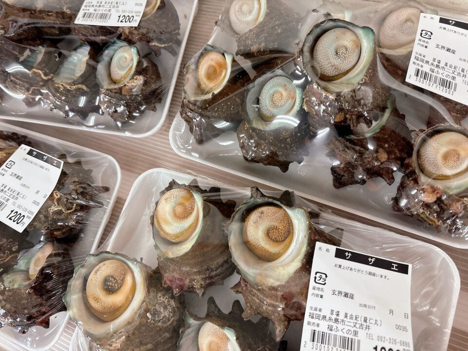 【福岡県糸島市】福ふくの里：二丈福吉の直売所・産直所