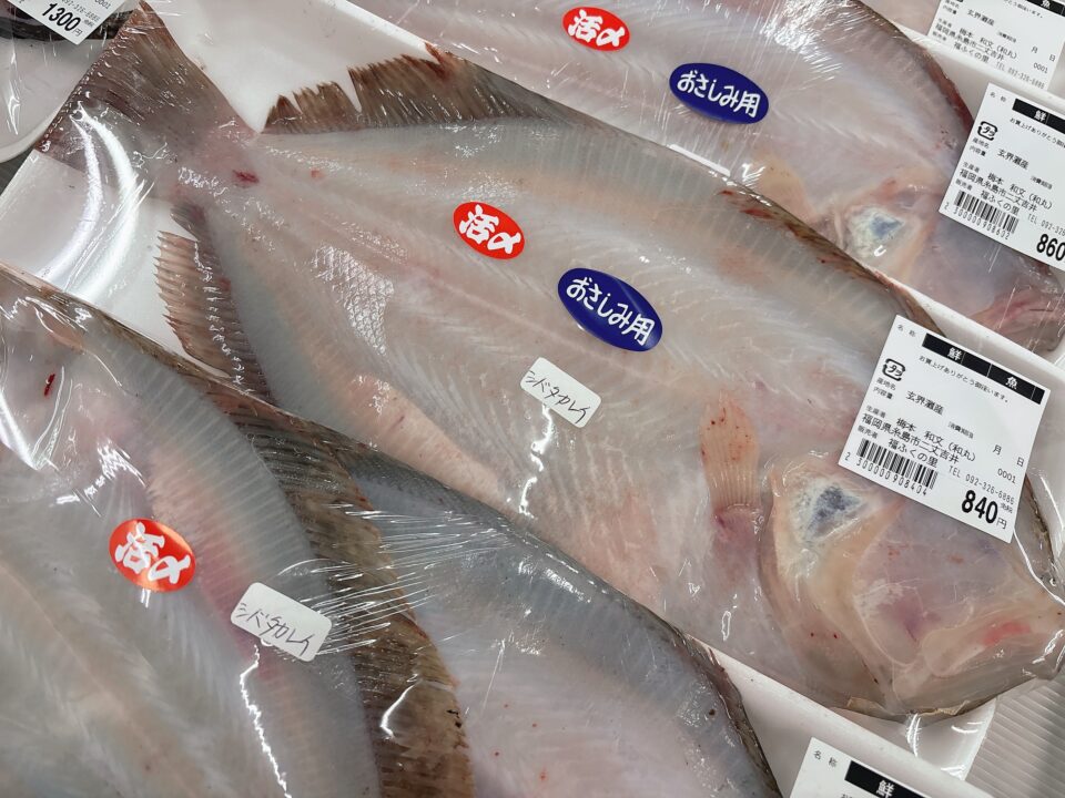 【福岡県糸島市】福ふくの里：二丈福吉の直売所・産直所
