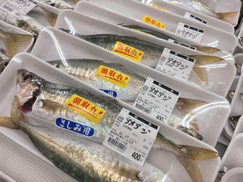 【福岡県糸島市】福ふくの里：二丈福吉の直売所・産直所