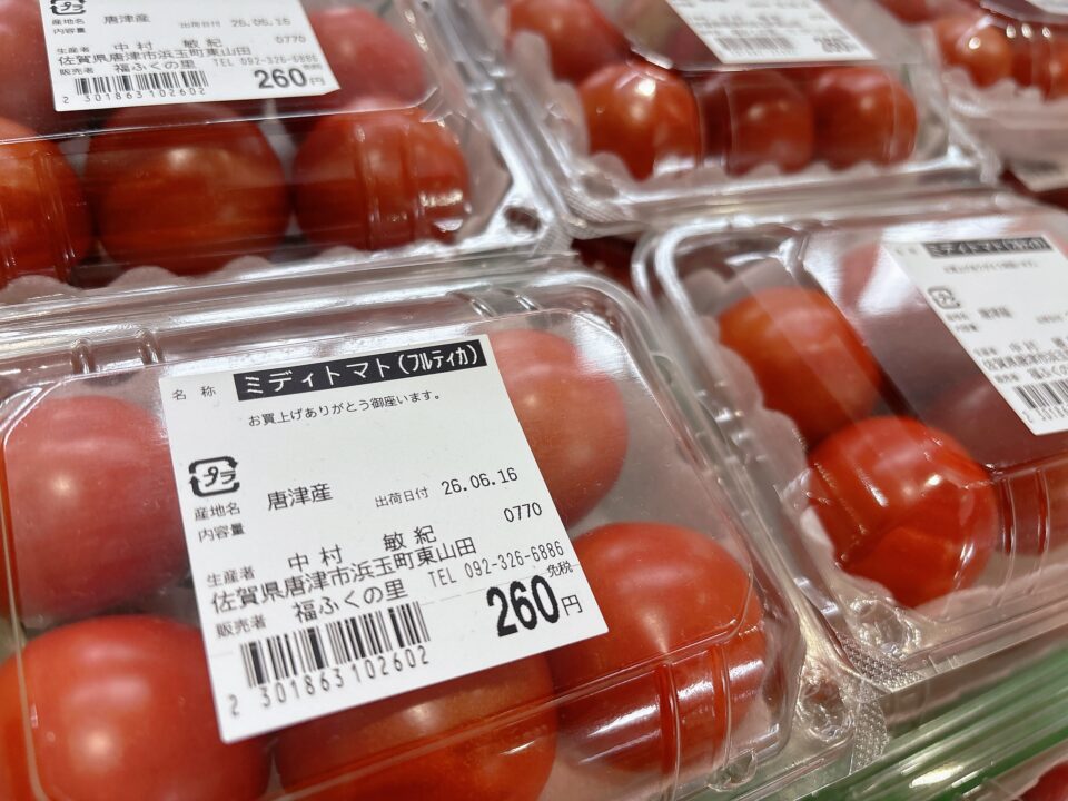 【福岡県糸島市】福ふくの里：二丈福吉の直売所・産直所