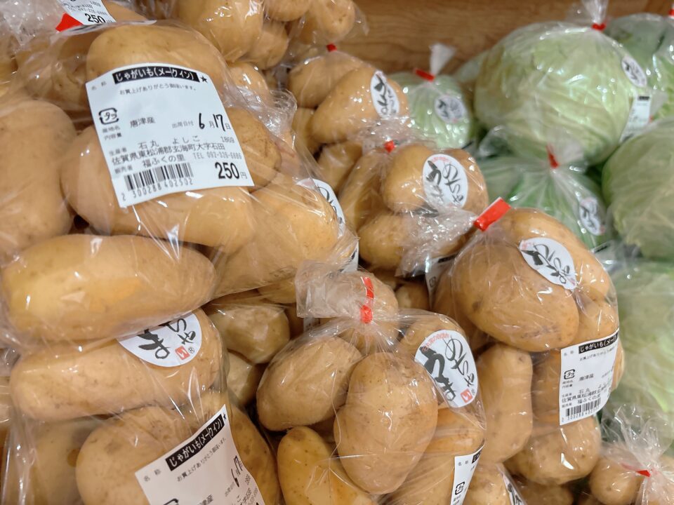 【福岡県糸島市】福ふくの里：二丈福吉の直売所・産直所