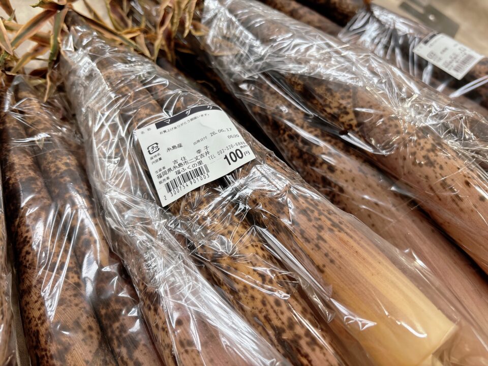 【福岡県糸島市】福ふくの里：二丈福吉の直売所・産直所