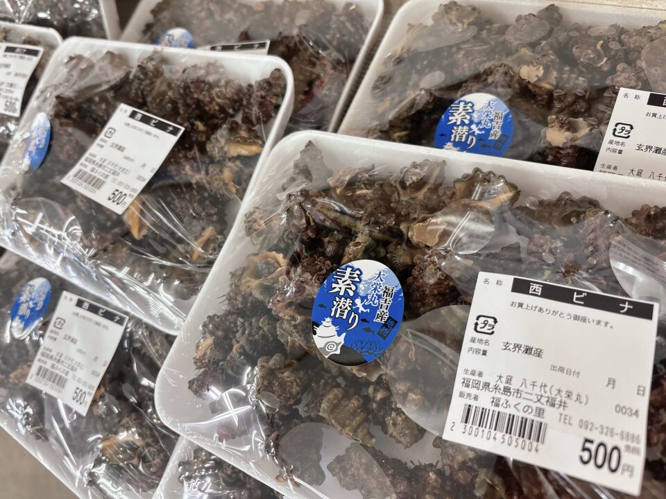 【福岡県糸島市】福ふくの里：二丈福吉の直売所・産直所
