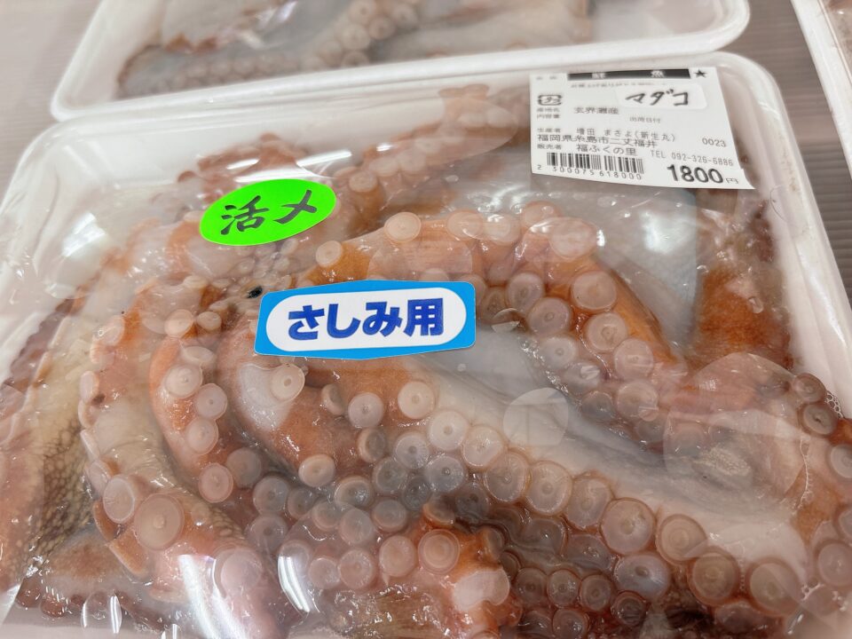 【福岡県糸島市】福ふくの里：二丈福吉の直売所・産直所