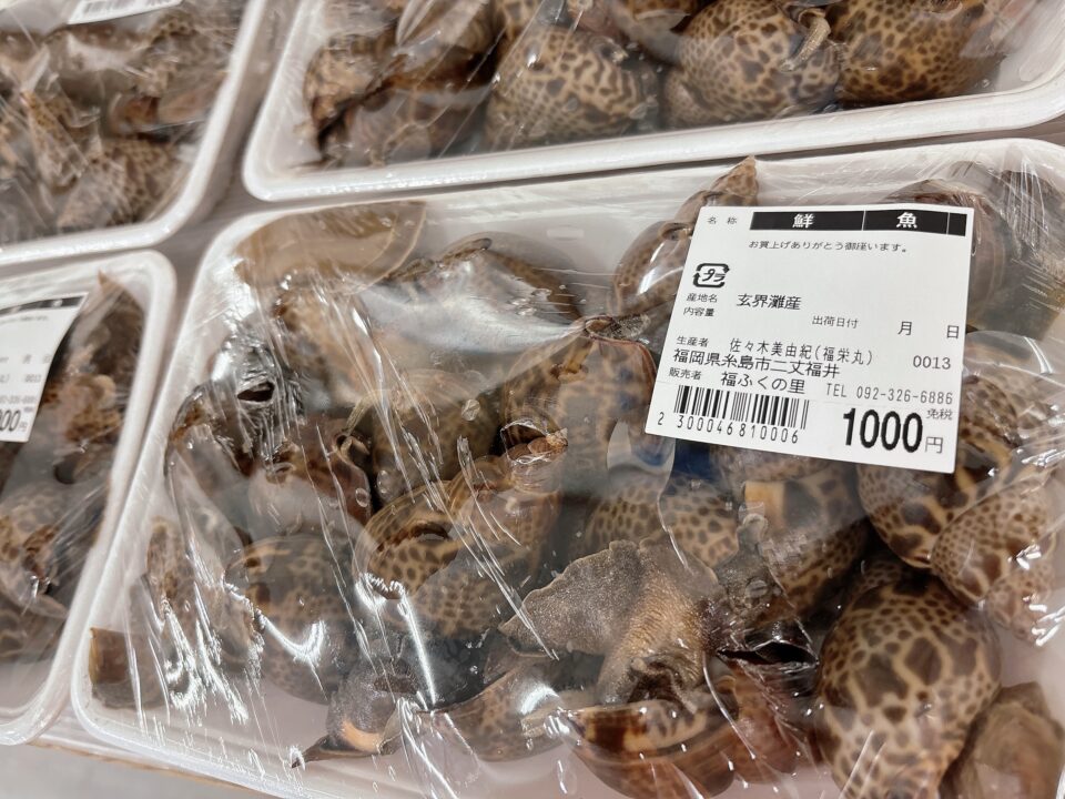 【福岡県糸島市】福ふくの里：二丈福吉の直売所・産直所