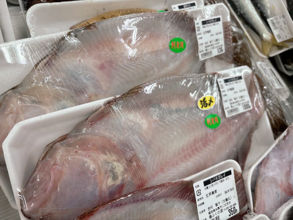 【福岡県糸島市】福ふくの里：二丈福吉の直売所・産直所