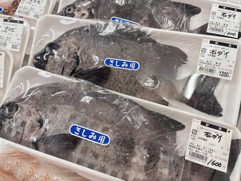 【福岡県糸島市】福ふくの里：二丈福吉の直売所・産直所