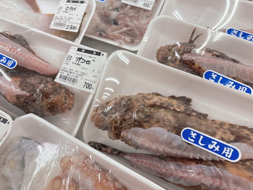【福岡県糸島市】福ふくの里：二丈福吉の直売所・産直所
