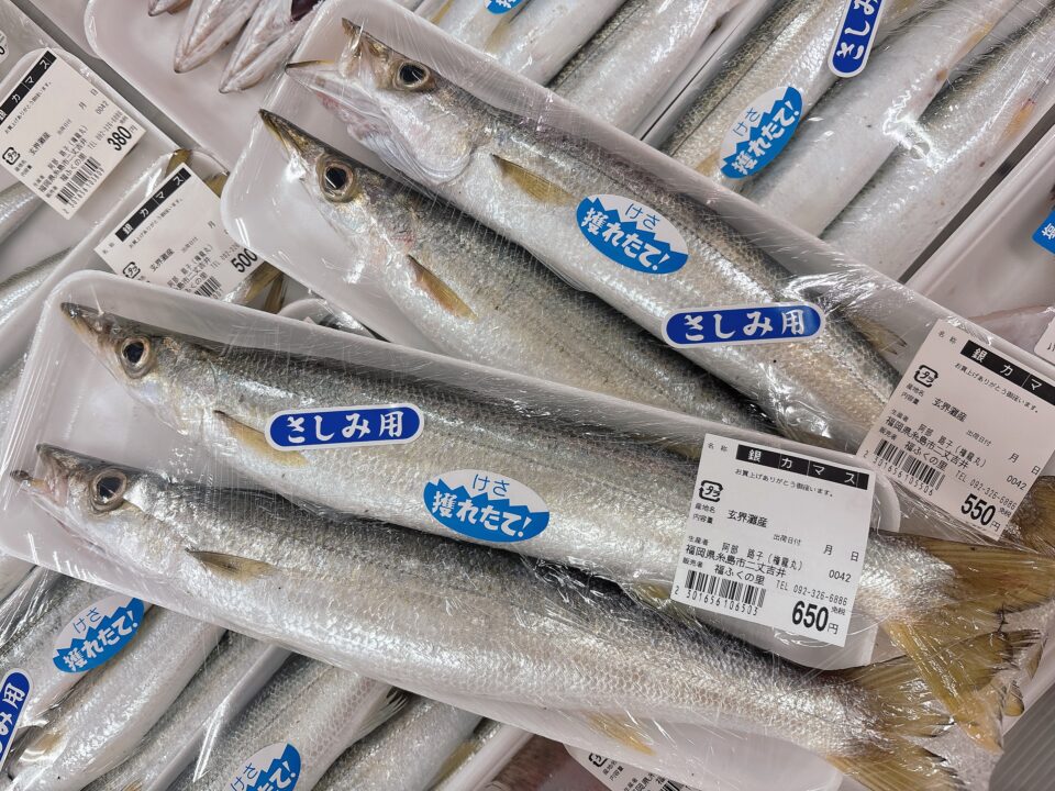 【福岡県糸島市】福ふくの里：二丈福吉の直売所・産直所