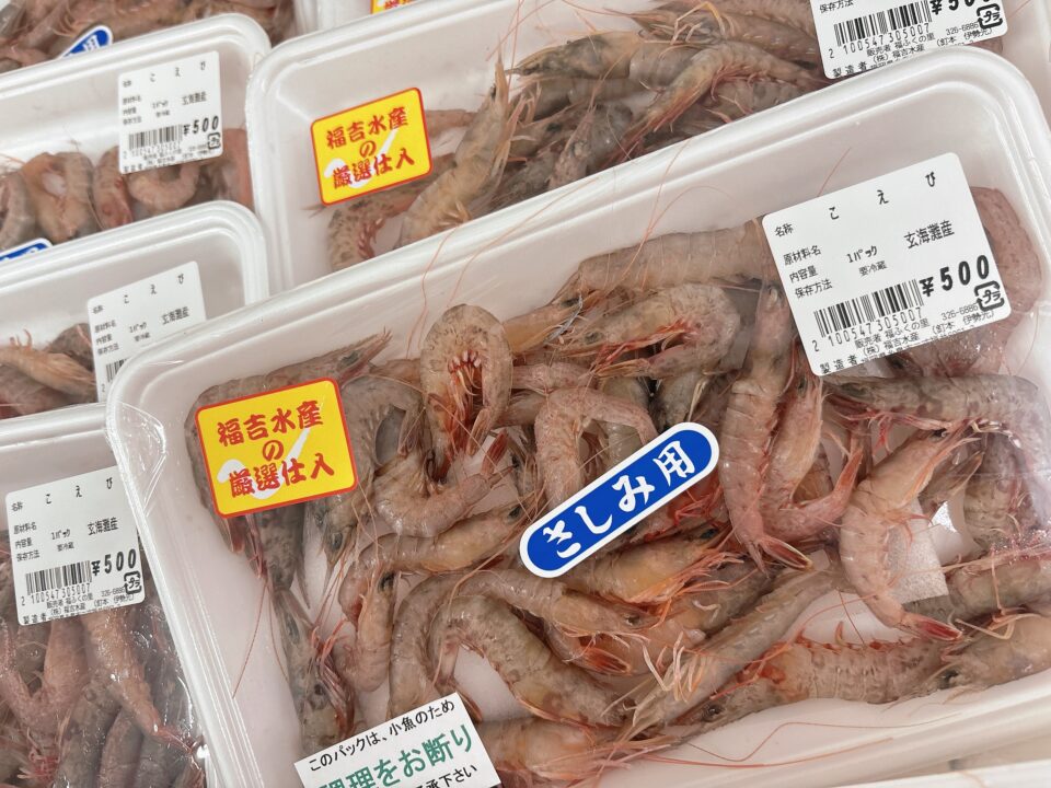 【福岡県糸島市】福ふくの里：二丈福吉の直売所・産直所
