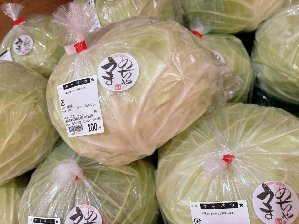 【福岡県糸島市】福ふくの里：二丈福吉の直売所・産直所
