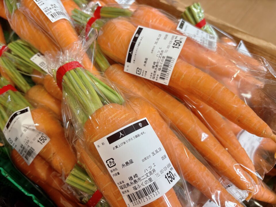 【福岡県糸島市】福ふくの里：二丈福吉の直売所・産直所