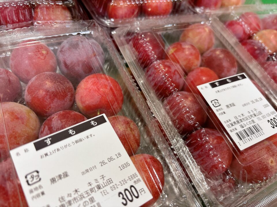 【福岡県糸島市】福ふくの里：二丈福吉の直売所・産直所
