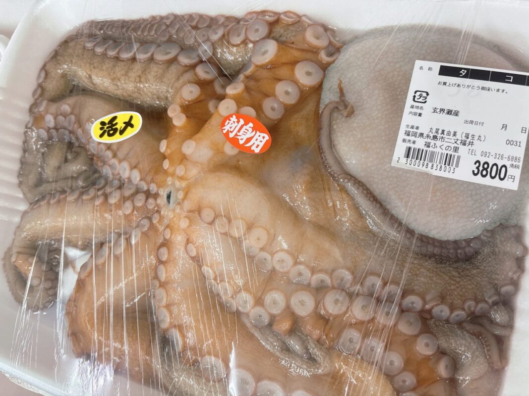 【福岡県糸島市】福ふくの里：二丈福吉の直売所・産直所