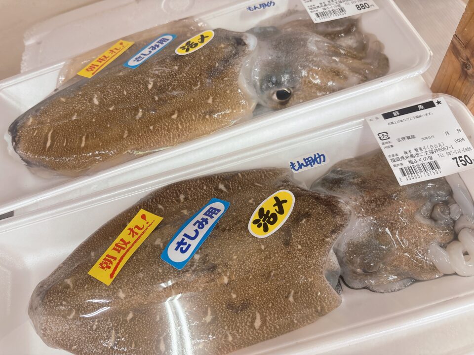 【福岡県糸島市】福ふくの里：二丈福吉の直売所・産直所