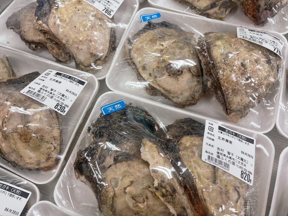 【福岡県糸島市】福ふくの里：二丈福吉の直売所・産直所